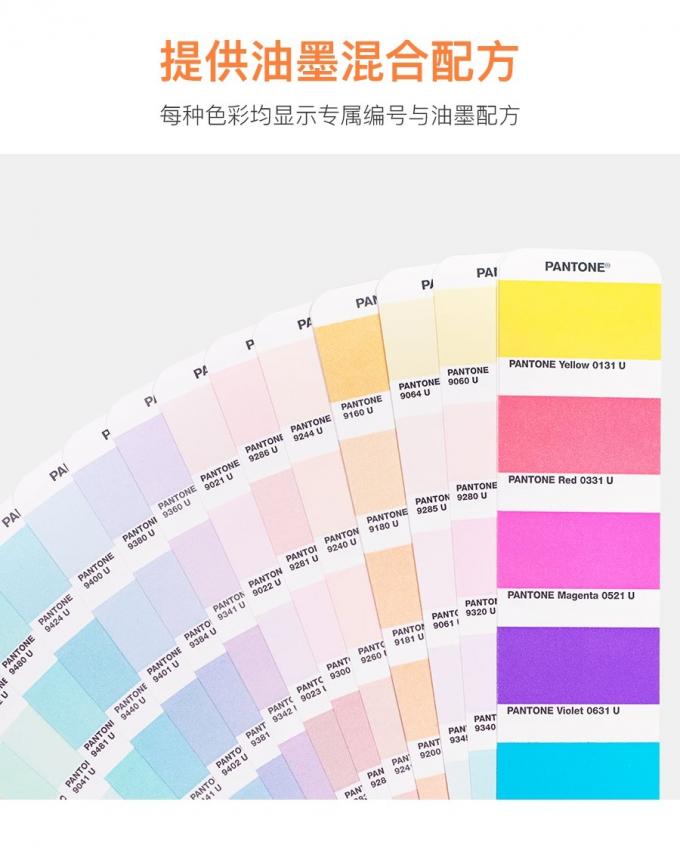 بطاقة الألوان PANTONE GG1504A الملونة PANTONE Pastels & Neons Guide Coated and Uncoated Card Pantone Spot Colors for Graphics