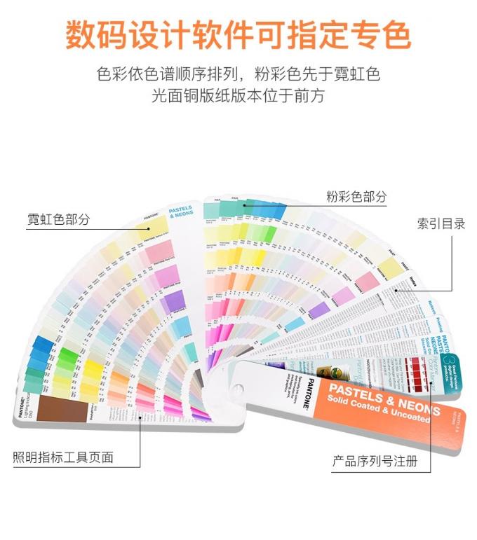 بطاقة الألوان PANTONE GG1504A الملونة PANTONE Pastels & Neons Guide Coated and Uncoated Card Pantone Spot Colors for Graphics