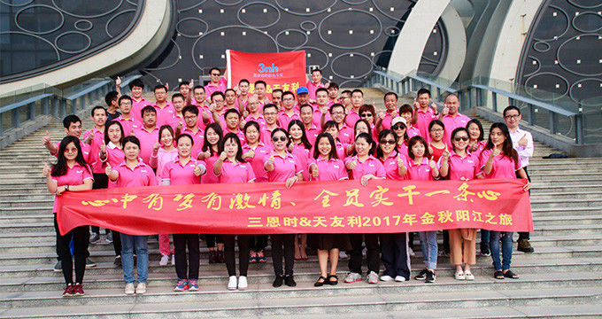 الصين Shenzhen ThreeNH Technology Co., Ltd. ملف الشركة